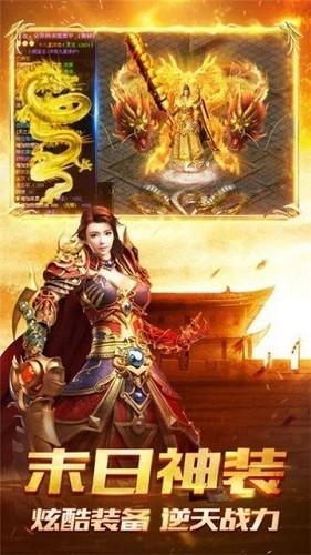 求魔神器