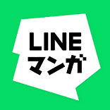 line漫画免付费