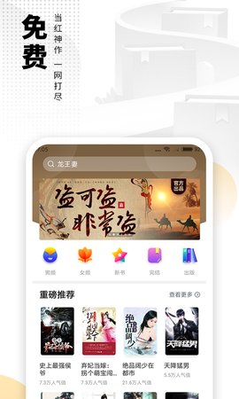 爱看书吧app