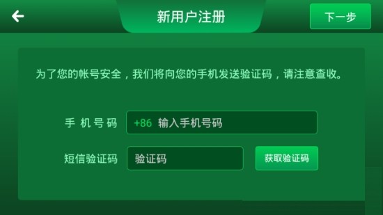 未來豬場