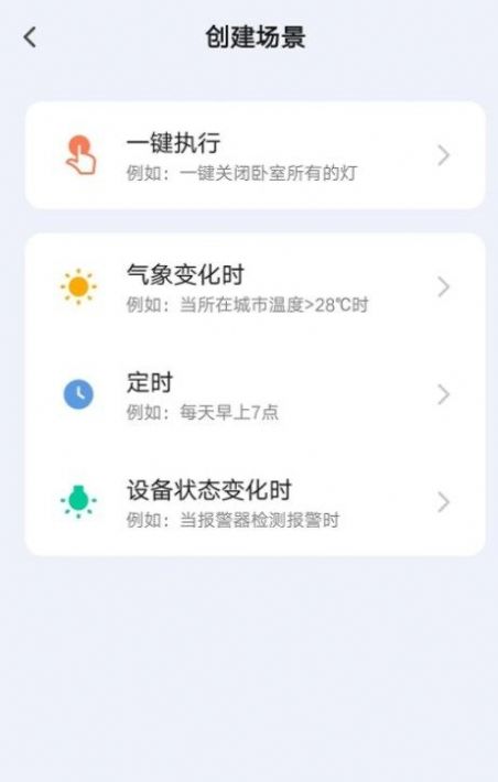 额守护