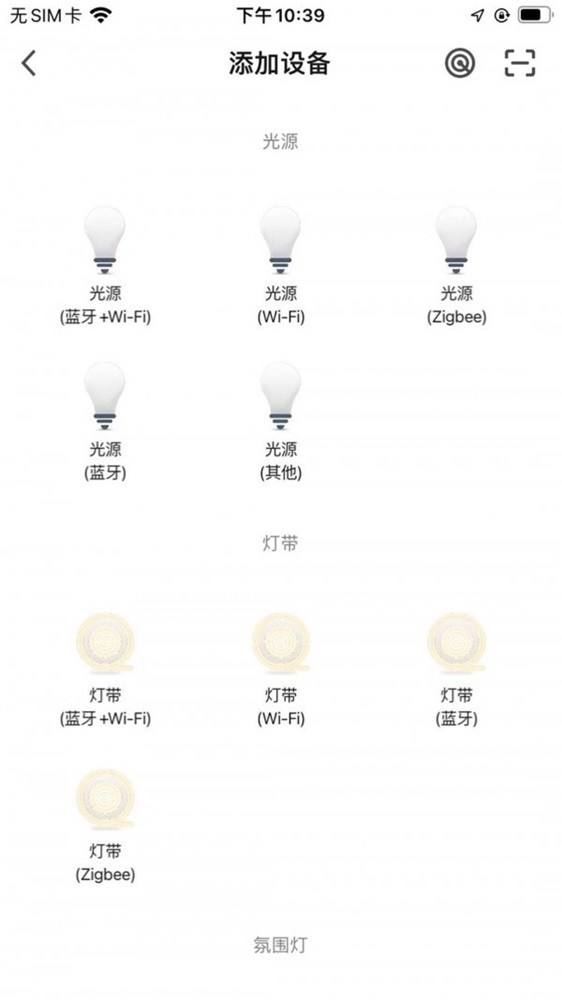 光彩傑倫