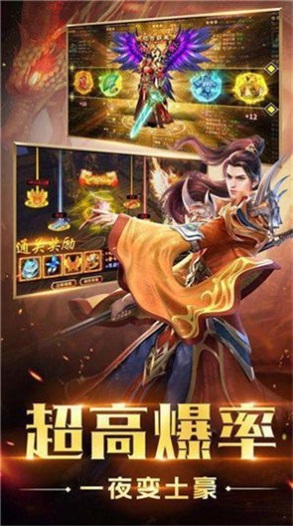 电信传奇中变