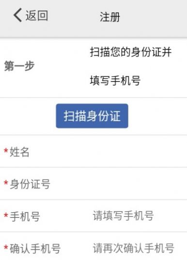 送检上海截图