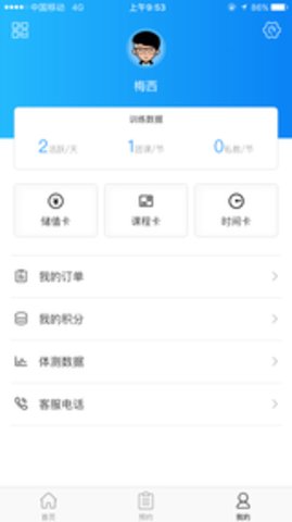 隨煉