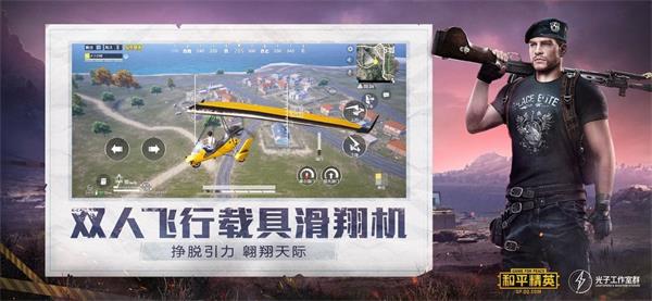 游戏比例修改器16:9