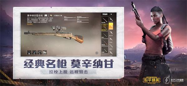 游戏比例修改器16:9