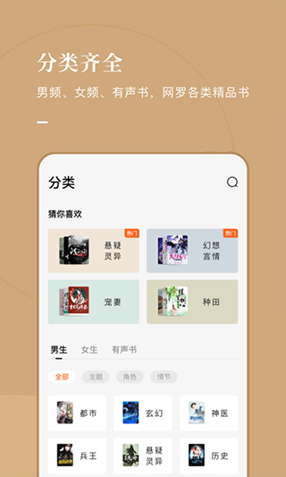 海棠书屋myhtlmebookapp