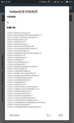 lt画质大师修改器