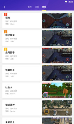 lt画质大师修改器