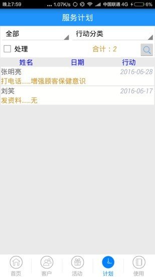 大明汇智