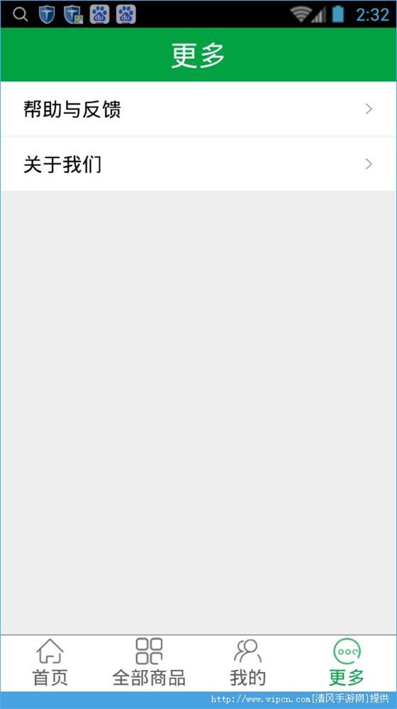 眾花