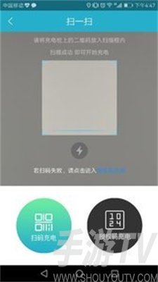 小飞快充
