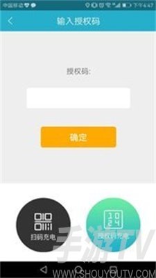 小飞快充
