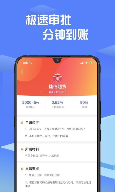 小白应急app截图