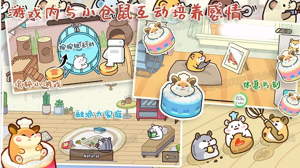 甜心小厨房