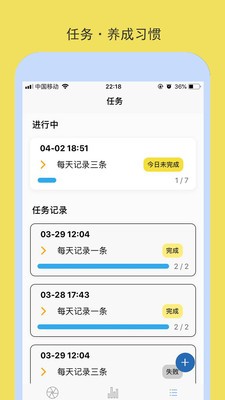米粒時間