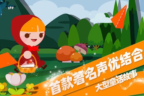 折纸物语