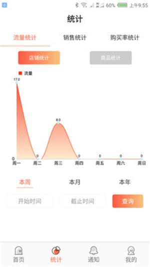 搭店