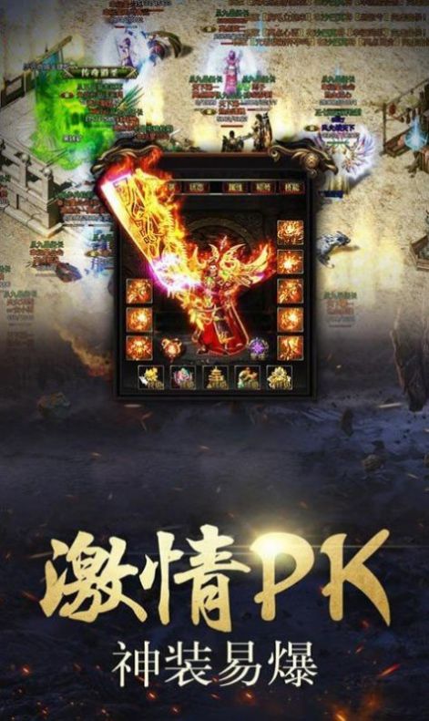 龙渊仙魔劫