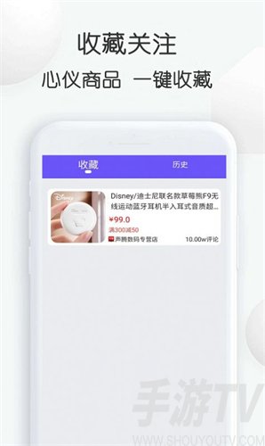 查查价格app下载-查查价格手机版下载v1.29