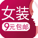 女裝折扣天堂