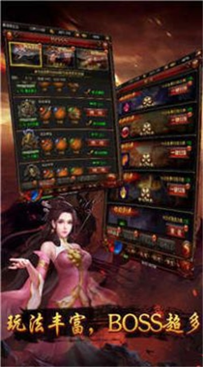 神器火龙