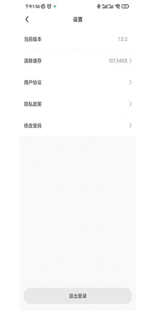 北辰之家截图
