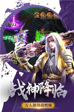 降龙传奇