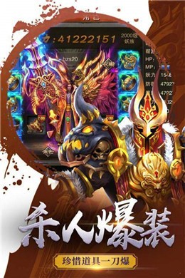 降龙传奇