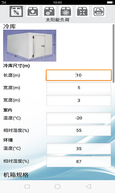 逸騰选型