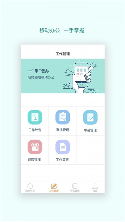 雅量签到宝截图