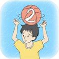 陷阱回避2