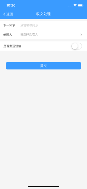 天翼办公