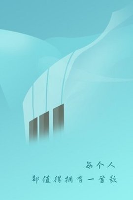 我要寫歌