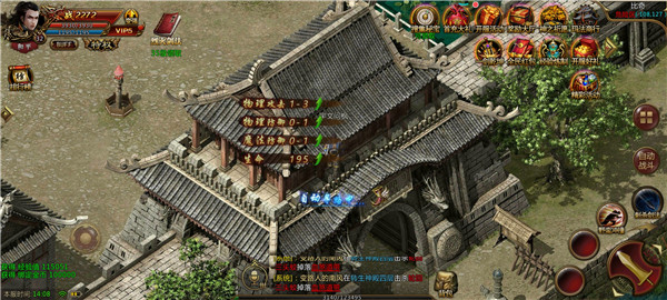 怒斩无限刀