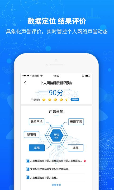 云测截图