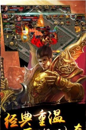 盛世传奇审判之刃截图