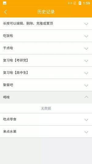 貓咪隨機選擇轉盤