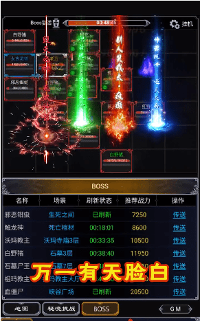 宠物进化沉默