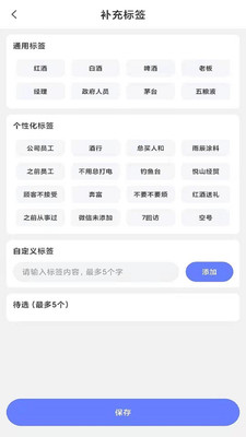 FT微关爱系统