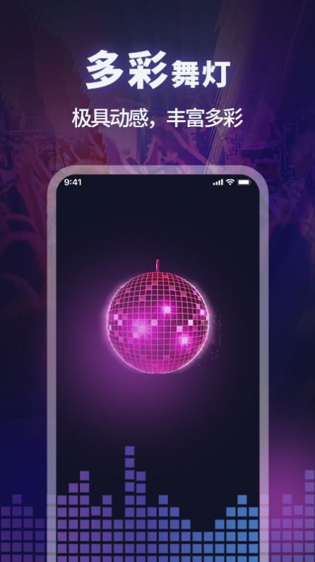 手電筒超亮