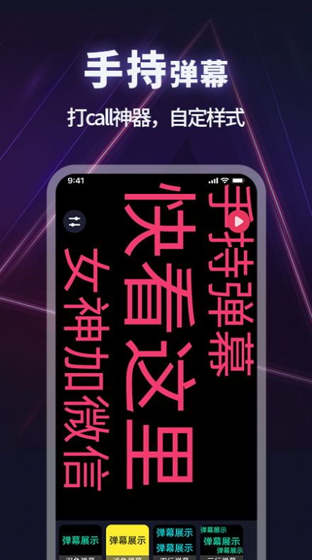 手電筒超亮