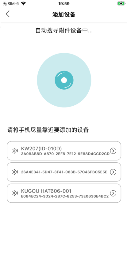 消噪耳机截图