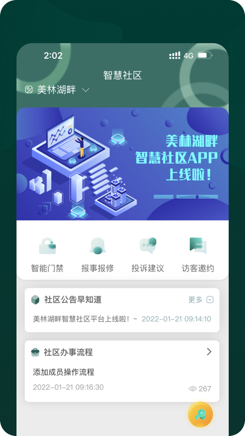 D27生活