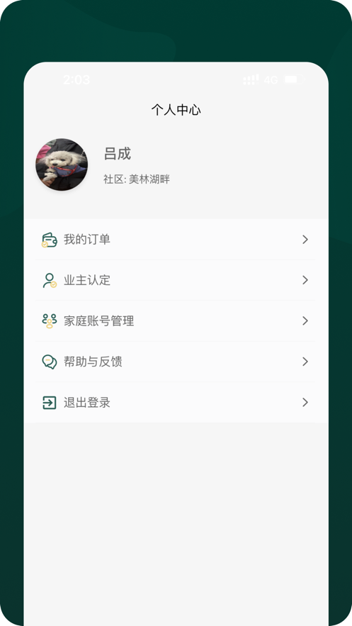 D27生活