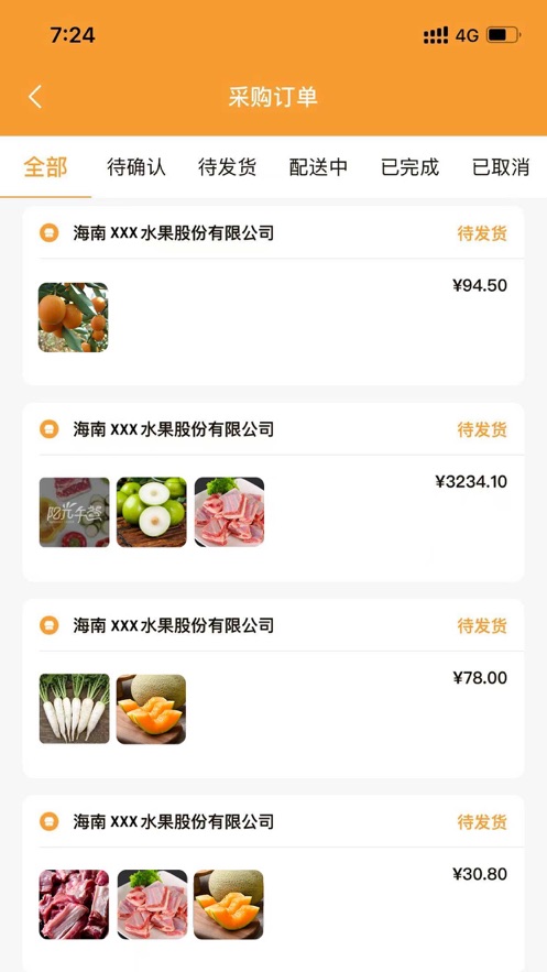 阳光午餐商城版