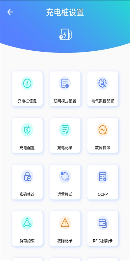 LINCHR截图