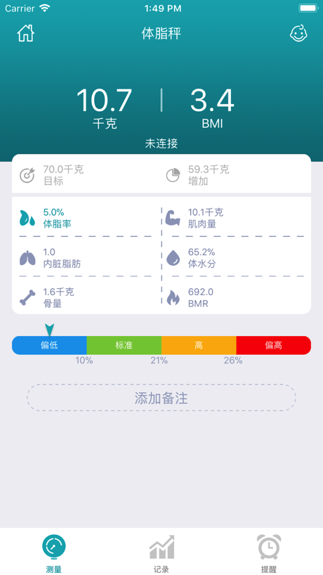 万百万健康截图