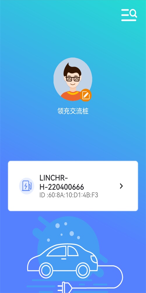 LINCHR截图